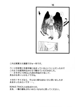 Page 175 of Sweet Sweet Sweet Smile