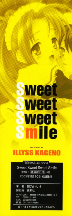 Page 182 of Sweet Sweet Sweet Smile
