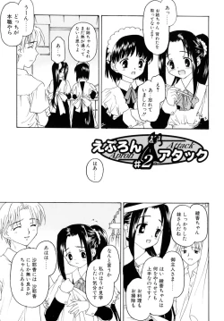 Page 29 of Sweet Sweet Sweet Smile