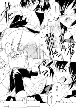 Page 41 of Sweet Sweet Sweet Smile