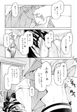 Page 67 of Sweet Sweet Sweet Smile