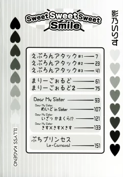 Page 8 of Sweet Sweet Sweet Smile