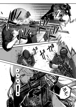 Page 12 of Busou Joshi Kanzen Haiboku