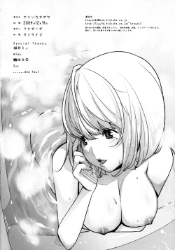 Page 25 of Tricolore