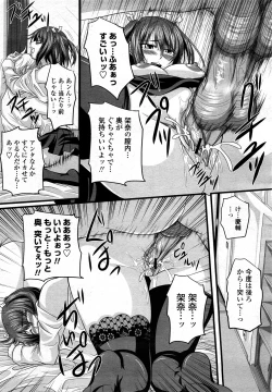 Page 190 of COMIC Momohime 2008-03