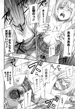 Page 345 of COMIC Momohime 2008-03