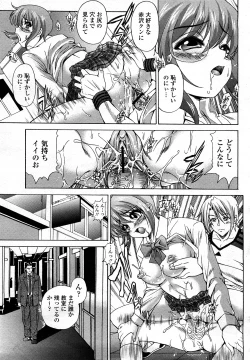 Page 392 of COMIC Momohime 2008-03