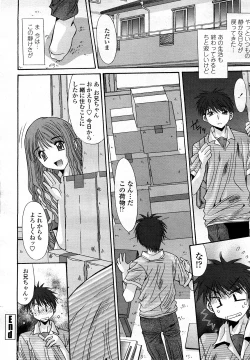 Page 55 of COMIC Momohime 2008-03