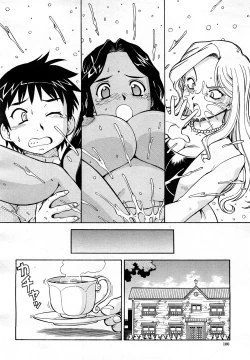 Page 99 of COMIC Momohime 2008-03