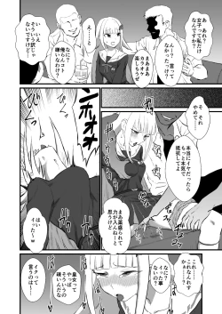 Page 1 of Karaoke Koujo