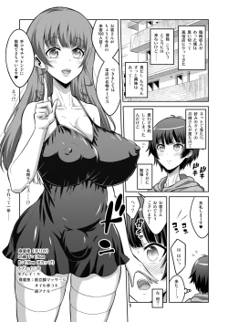 Page 4 of Futanari Fuuzokujou no Wana ni Hamatte, Maso Mesu Otokonoko ni Otosarechaimashita.