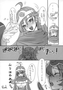 Page 18 of God bless you!