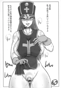 Page 20 of God bless you!