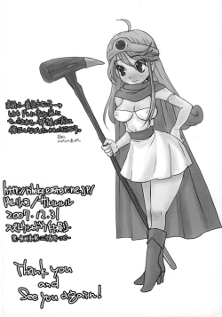 Page 25 of God bless you!