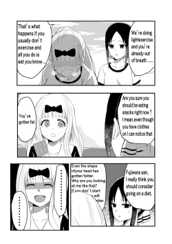 Page 16 of Chika's Hypnosis App