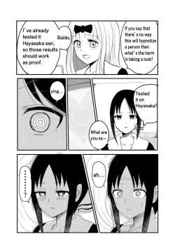 Page 18 of Chika's Hypnosis App