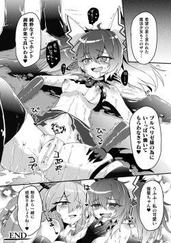 Page 84 of 2D Comic Magazine Kikaikan Akuochi Ryoujoku Machine ni Kusshi Ochiru Seigi no Heroine Vol. 2