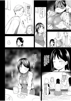Page 16 of Kanojo o Netorareta Nasakenai Otoko no Hanashi o Kiite kudasai