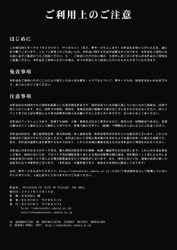 Page 1 of FUTACOLO COVol. 002