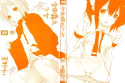 Page 3 of Zenkai Roshutsu Shoujo07