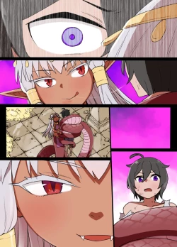 Page 3 of ラミアの花嫁