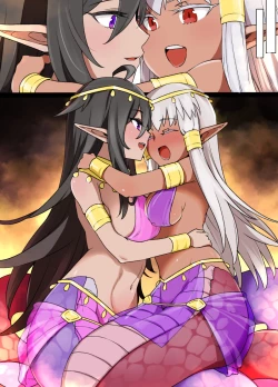 Page 9 of ラミアの花嫁