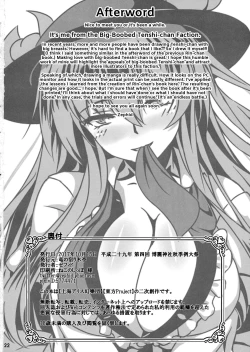 Page 21 of Tenshi no Otanoshimi