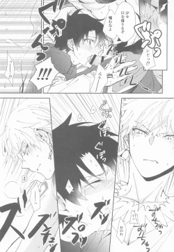 Page 24 of Ou-sama to Maryoku Kyoukyuu