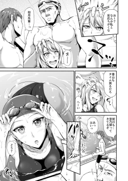 Page 9 of Swimming Life Ch. 1