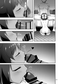 Page 21 of Nakadashi! Papachin Junkie ~ Oyako Jusei Ninshin Bote H mo Aru yo