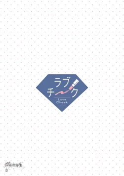 Page 2 of 可怕的臭臉君對貓很癡迷