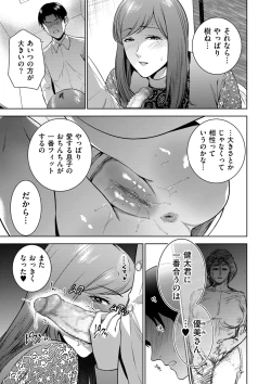 Page 183 of COMIC Kuriberon DUMA 2022-05 Vol. 36