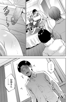 Page 201 of COMIC Kuriberon DUMA 2022-05 Vol. 36