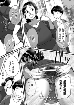 Page 225 of COMIC Kuriberon DUMA 2022-05 Vol. 36