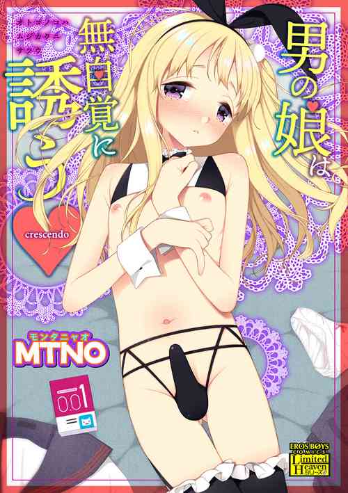 Download Otokonoko wa Mujikaku ni Sasou crescendo