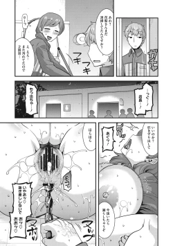 Page 48 of Hitozuma wa Daretodemo Yaritai