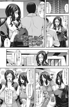 Page 56 of Hitozuma wa Daretodemo Yaritai