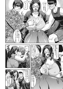 Page 59 of Hitozuma wa Daretodemo Yaritai
