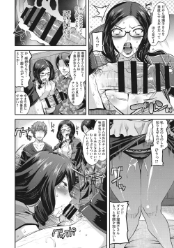 Page 61 of Hitozuma wa Daretodemo Yaritai