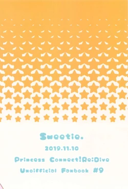 Page 22 of Oku no Ecchi #3