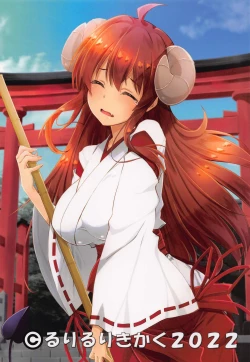 Page 18 of Machikado Mazoku Mazoku no Yoake