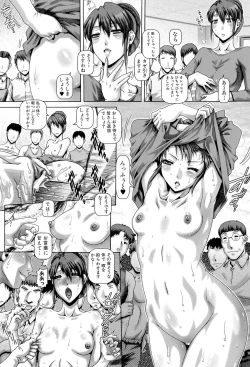 Page 135 of Bitch na Boketsu