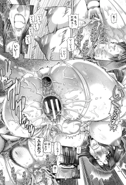 Page 190 of Bitch na Boketsu