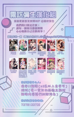 Page 34 of 捡到了爱耍心机的淫魔、甜甜蜜蜜的抚摸每晚都是浓甜的性爱