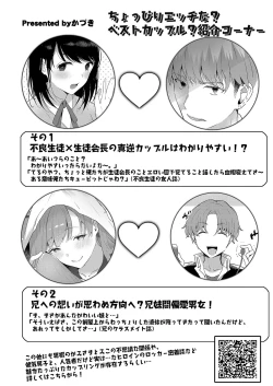 Page 177 of COMIC Reboot Vol. 35