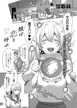 Page 178 of COMIC Reboot Vol. 35