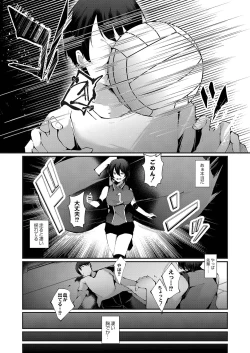 Page 210 of COMIC Reboot Vol. 35