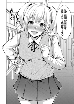 Page 239 of COMIC Reboot Vol. 35