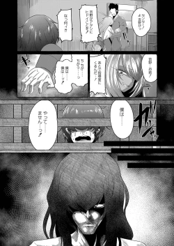 Page 290 of COMIC Reboot Vol. 35