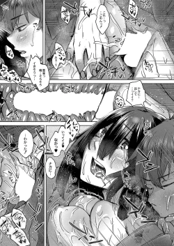 Page 358 of COMIC Reboot Vol. 35